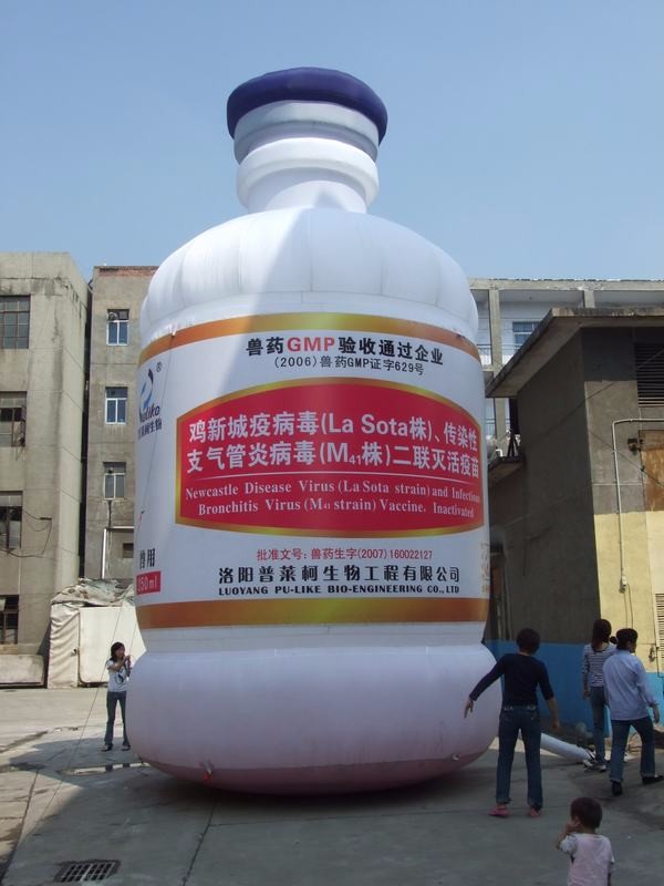 北京奶粉广告气模