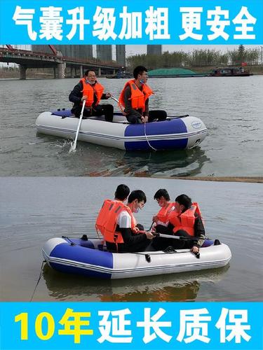 北京政府采购漂流船