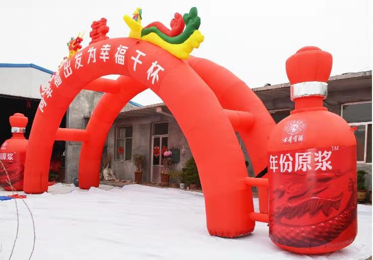 北京拱门广告气模
