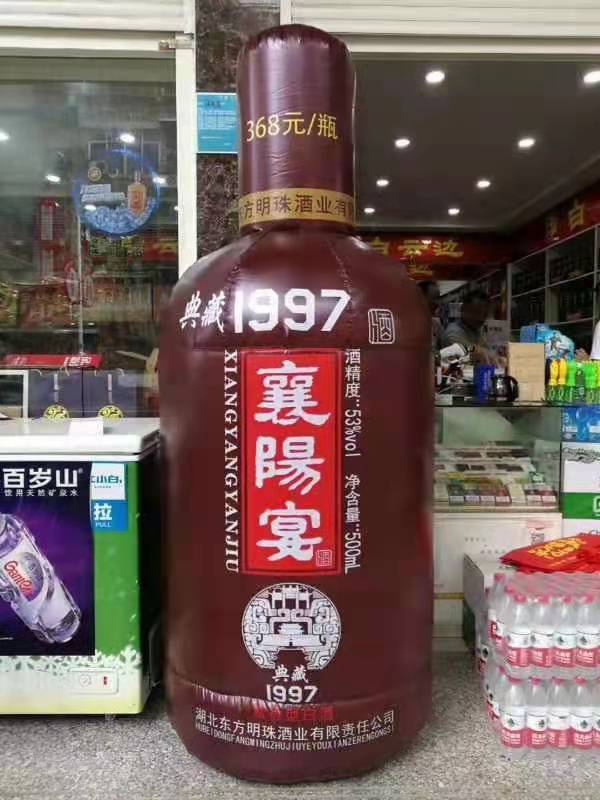 北京酒瓶子广告气模