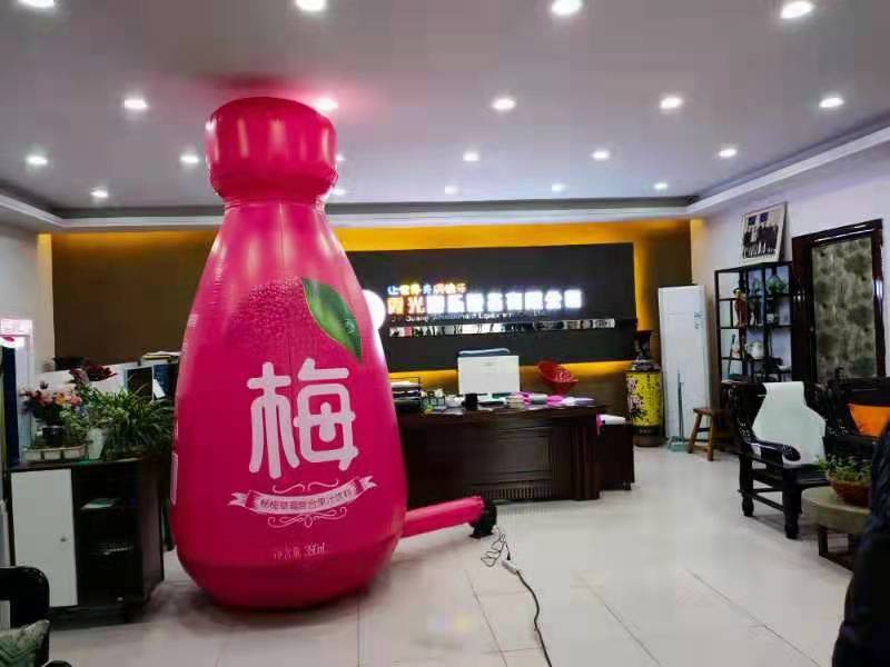 北京梅汁活动气模
