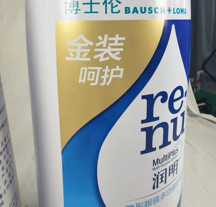北京奶粉厂广告气模